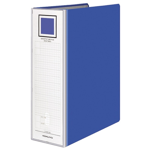 コクヨ ガバットチューブファイル(エコツイン) A4タテ 800枚収容 80mmとじ 背幅95mm 青 フ-GT6120B 1冊（ご注文単位1冊）【直送品】
