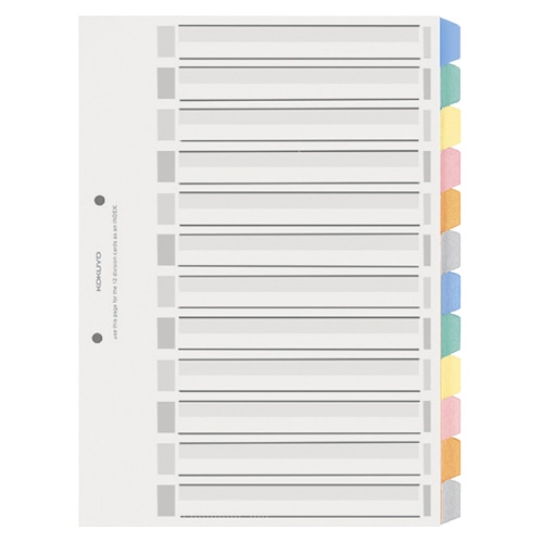 コクヨ カラー仕切カード(PP) ファイル用 A4タテ 2穴 6色 12山見出し＋扉紙 シキ-P80 1組（ご注文単位1組）【直送品】
