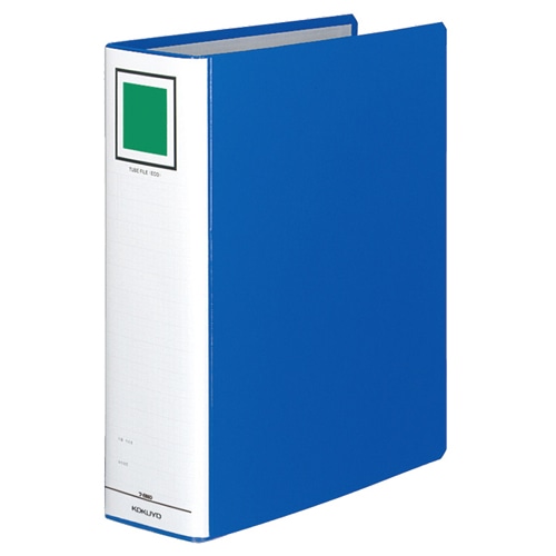コクヨ チューブファイル(エコ) 片開き A4タテ 800枚収容 80mmとじ 背幅95mm 青 フ-E680B 10冊/セット(ご注文単位1セット)【直送品】