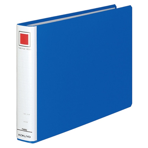 コクヨ チューブファイル(エコ) 片開き A4ヨコ 300枚収容 30mmとじ 背幅45mm 青 フ-E635B 1冊(ご注文単位1冊)【直送品】