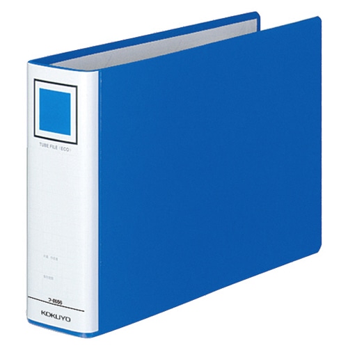 コクヨ チューブファイル(エコ) 片開き B5ヨコ 500枚収容 50mmとじ 背幅65mm 青 フ-E656B 1冊(ご注文単位1冊)【直送品】