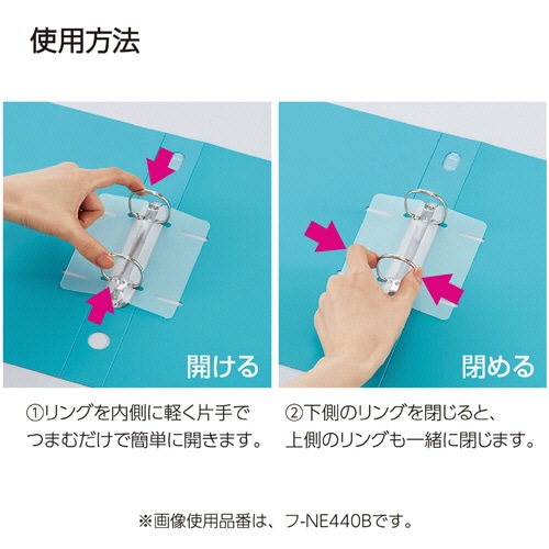 コクヨ リングファイル(NEOS) A4タテ 2穴 330枚収容 リング内径35mm 背幅42mm オフホワイト フ-NE440W 10冊/セット(ご注文単位1セット)【直送品】