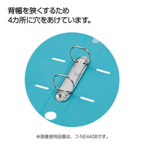 コクヨ リングファイル(NEOS) A4タテ 2穴 330枚収容 リング内径35mm 背幅42mm ネイビー フ-NE440DB 1冊(ご注文単位1冊)【直送品】