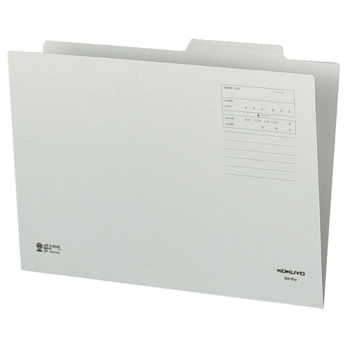 コクヨ 個別フォルダー(カラー) B4 グレー B4-IFM 10冊/袋(ご注文単位1袋)【直送品】