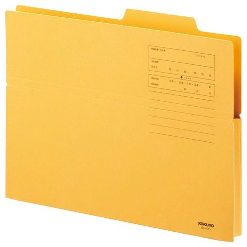 コクヨ 持ち出しフォルダー(カラー) A4 黄 A4-CFY 10冊/袋(ご注文単位1袋)【直送品】