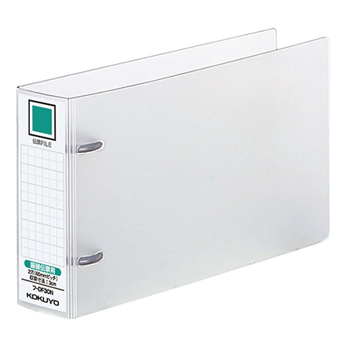 コクヨ 伝票ファイル 振替伝票用 2穴 300枚収容 30mmとじ 背幅44mm フ-DF30N 1冊（ご注文単位1冊）【直送品】