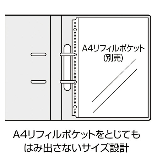 セキセイ セパル ロックリングファイル A4タテ 2穴 150枚収容 20mmとじ 背幅32mm ペールピンク SEL-2835-27 1冊(ご注文単位1冊)【直送品】