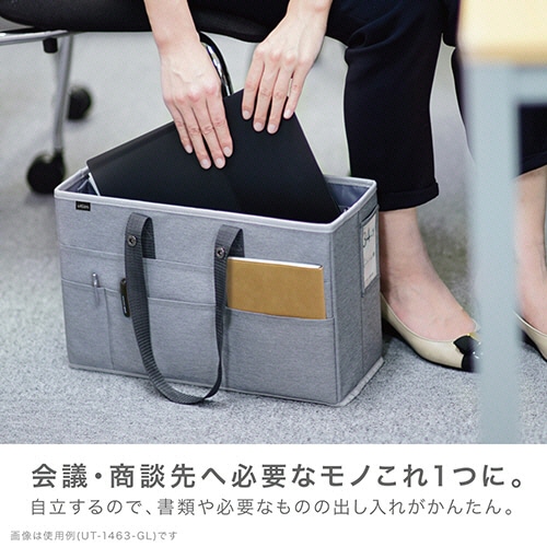 ソニック ユートリム キャビネットバッグ 16cm幅 15.6型ノートPC対応 ネイビー UT-1463-K 3個/セット(ご注文単位1セット)【直送品】