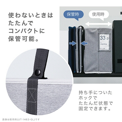 ソニック ユートリム キャビネットバッグ 16cm幅 15.6型ノートPC対応 ネイビー UT-1463-K 3個/セット(ご注文単位1セット)【直送品】