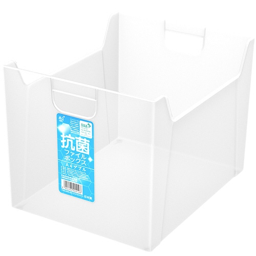 ナカバヤシ 抗菌ファイルボックス A4ダブルヨコ 背幅260mm クリアホワイト FBK-E05-CW 1個（ご注文単位1個）【直送品】