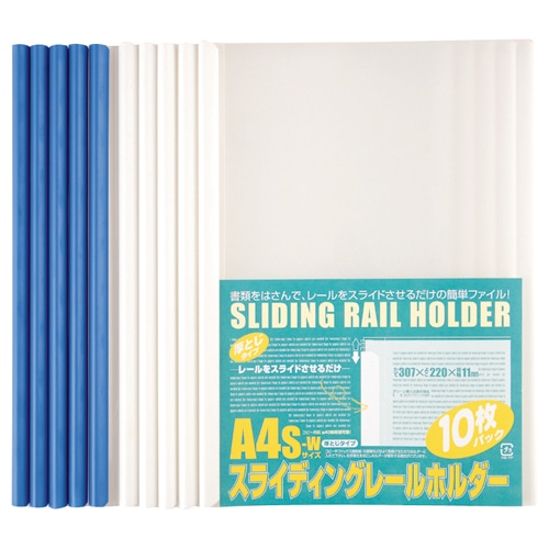 ビュートン スライディングレールホルダー A4タテ 40枚収容 ブルー 厚とじ PSR-A4SW-B10 10冊/袋（ご注文単位1袋）【直送品】