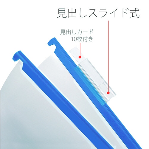プラス P.P.ハンガーフォルダー A4 ブルー PHF-A4 10冊/セット(ご注文単位1セット)【直送品】