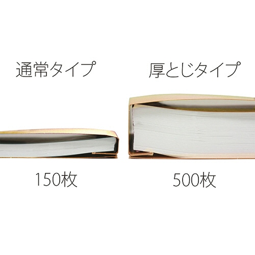 プラス フラットファイル 厚とじ500 樹脂製とじ具 A4タテ 背幅53mm イエロー No.021SW 10冊/セット(ご注文単位1セット)【直送品】