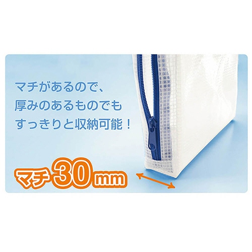 マグエックス メッシュケース マチあり A8 青 MMCL-A8 1枚(ご注文単位1枚)【直送品】