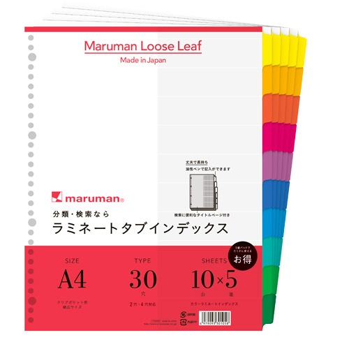 マルマン クリアポケット専用 ラミネートタブインデックス A4ワイド 30穴 10色10山+扉紙 LT3010F 5組/袋(ご注文単位1袋)【直送品】