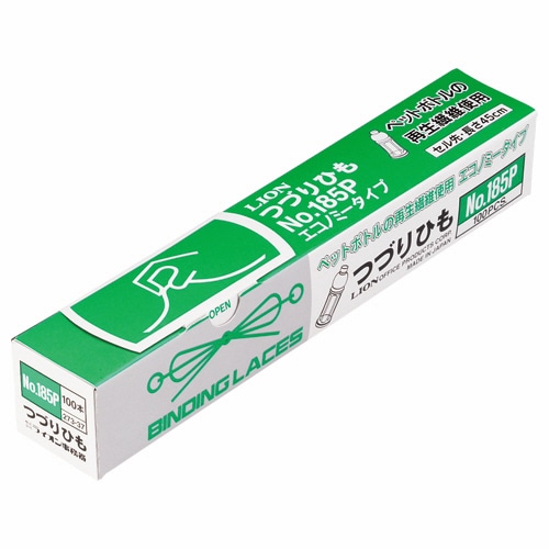 ライオン事務器 つづりひも 450mm セル先 再生ポリエステル繊維ニット丸編 No.185P 100本/箱（ご注文単位1箱）【直送品】