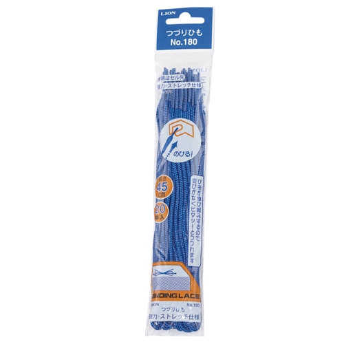 ライオン事務器 つづりひも 450mm 青 セル先 PP糸ニット丸編 No.180 20本/袋(ご注文単位1袋)【直送品】