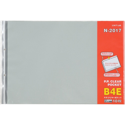 リヒトラブ P.P.クリヤーポケット B4ヨコ 2穴 グレー台紙 N-2017 10枚/袋（ご注文単位1袋）【直送品】