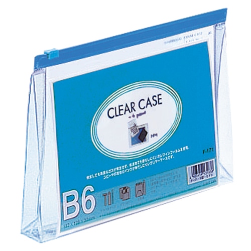リヒトラブ クリヤーケース(マチ付) B6ヨコ 藍 F-171 1枚（ご注文単位1枚）【直送品】