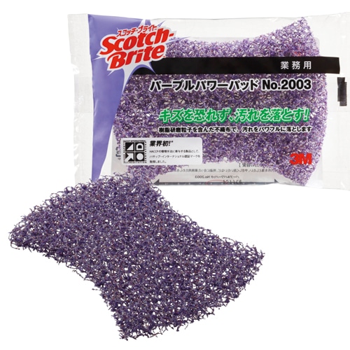 3M スコッチ・ブライト パープルパワーパッド No.2003 1個（ご注文単位1個）【直送品】