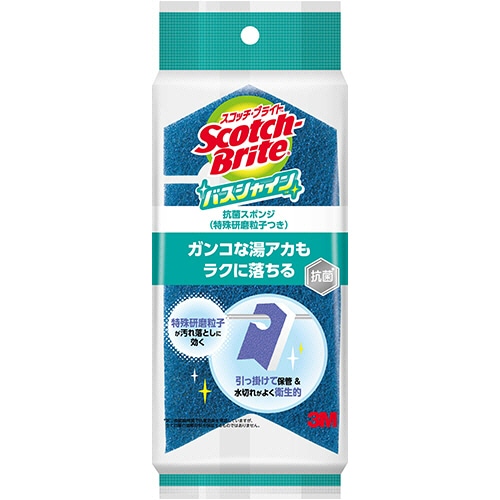 3M スコッチ・ブライト バスシャイン 抗菌スポンジ BM-12K 5個/セット（ご注文単位1セット）【直送品】