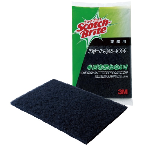 3M スコッチ・ブライト パワーパッド No.3008 10個/セット（ご注文単位1セット）【直送品】