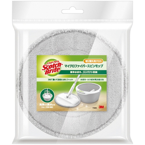 3M スコッチ・ブライト マイクロファイバースピンモップ スペアクロス SSM-T6J-R 1枚（ご注文単位1枚）【直送品】
