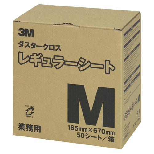 3M ダスタークロス レギュラー Mサイズ D/C REG M 50枚/袋(ご注文単位1袋)【直送品】