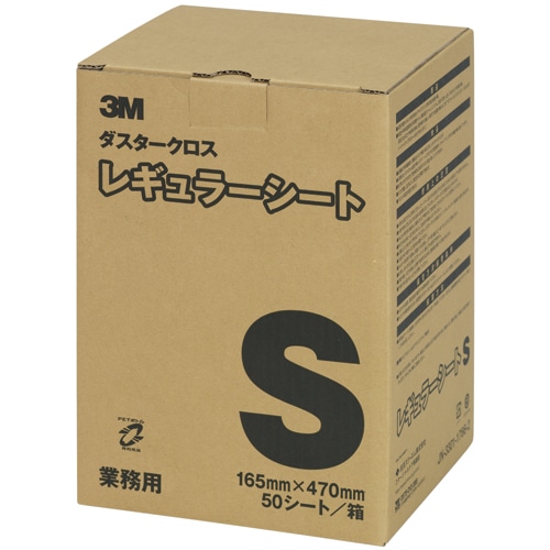 3M ダスタークロス レギュラー Sサイズ D/C REG S 50枚/袋(ご注文単位1袋)【直送品】