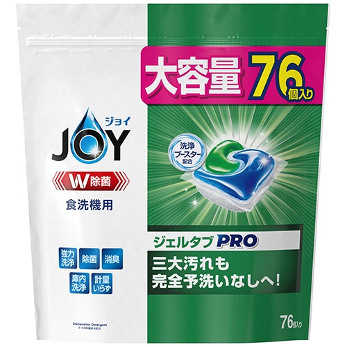 P&G ジョイ W除菌 ジェルタブ 食洗機用洗剤 76個/袋(ご注文単位1袋)【直送品】