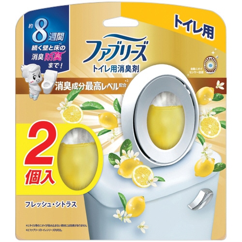 P&G ファブリーズW消臭 トイレ用消臭剤 消臭成分最高レベル フレッシュ・シトラス 2個/箱（ご注文単位1箱）【直送品】