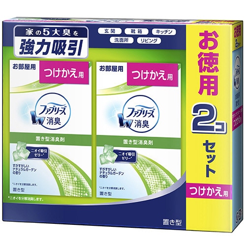 P&G 置き型ファブリーズ すがすがしいナチュラルガーデンの香り つけかえ用 130g 2個/箱(ご注文単位1箱)【直送品】