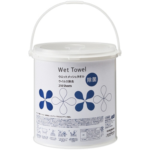 TANOSEE アルコール除菌ウェットメッシュタオル ウイルス除去 大容量バケツタイプ 大判・厚手 本体 210枚/個（ご注文単位1個）【直送品】