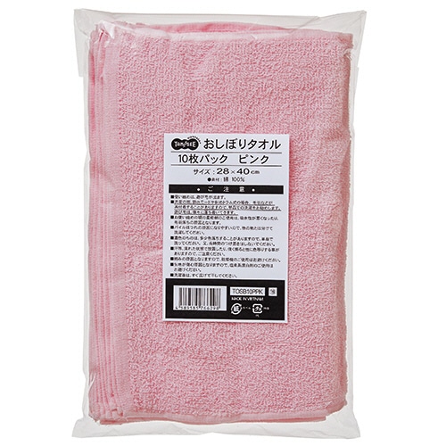 TANOSEE おしぼりタオル ピンク 10枚/袋（ご注文単位1袋）【直送品】