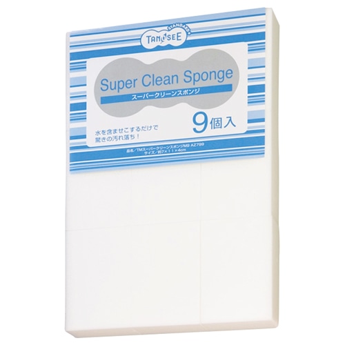 TANOSEE スーパークリーンスポンジ 業務用 9個/袋(ご注文単位1袋)【直送品】