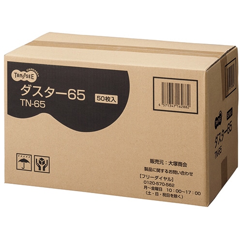 TANOSEE ダスター65 50枚/袋(ご注文単位1袋)【直送品】
