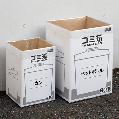 TANOSEE ダンボールゴミ箱 45L 3枚/セット(ご注文単位1セット)【直送品】
