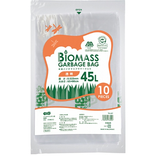 TANOSEE バイオマス25ポリ袋 透明 45L 10枚 60袋/箱(ご注文単位1箱)【直送品】