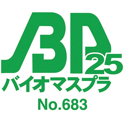 TANOSEE バイオマス25ポリ袋 透明 70L 400枚/箱(ご注文単位1箱)【直送品】