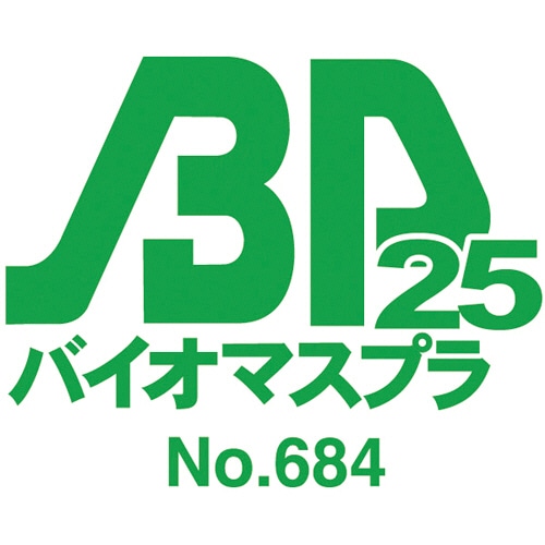 TANOSEE バイオマス25ポリ袋 白半透明 45L 20枚 50袋/箱(ご注文単位1箱)【直送品】