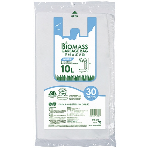 TANOSEE バイオマスポリ袋 手付き 白半透明 10L 30枚/袋(ご注文単位1袋)【直送品】