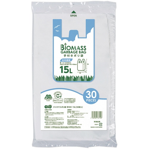>TANOSEE バイオマスポリ袋 手付き 白半透明 15L 30枚/袋(ご注文単位1袋)【直送品】