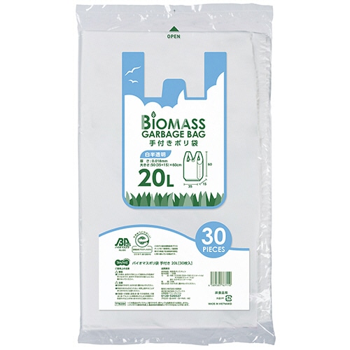 >TANOSEE バイオマスポリ袋 手付き 白半透明 20L 30枚/袋(ご注文単位1袋)【直送品】