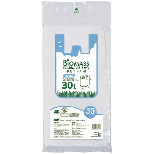 TANOSEE バイオマスポリ袋 手付き 白半透明 30L 30枚/袋(ご注文単位1袋)【直送品】