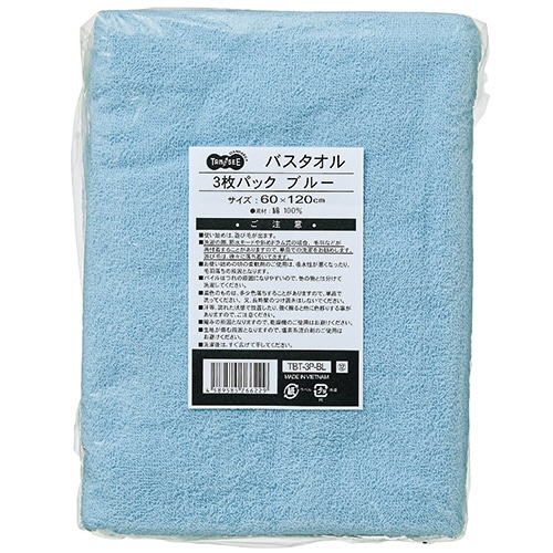 TANOSEE バスタオル ブルー 3枚/袋（ご注文単位1袋）【直送品】