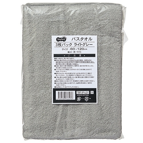TANOSEE バスタオル ライトグレー 3枚/袋（ご注文単位1袋）【直送品】