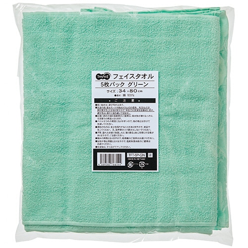 TANOSEE フェイスタオル グリーン 5枚/袋(ご注文単位1袋)【直送品】