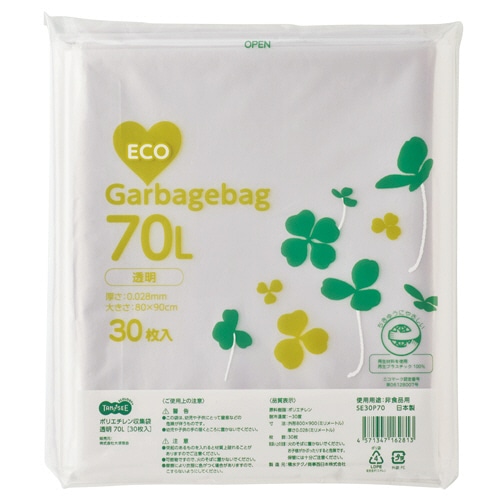 TANOSEE ポリエチレン収集袋 透明 70L 30枚 15袋/箱（ご注文単位1箱）【直送品】