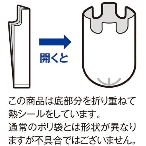 TANOSEE リサイクルポリ袋 シュレッダー用 L BOXタイプ 100枚/箱(ご注文単位1箱)【直送品】