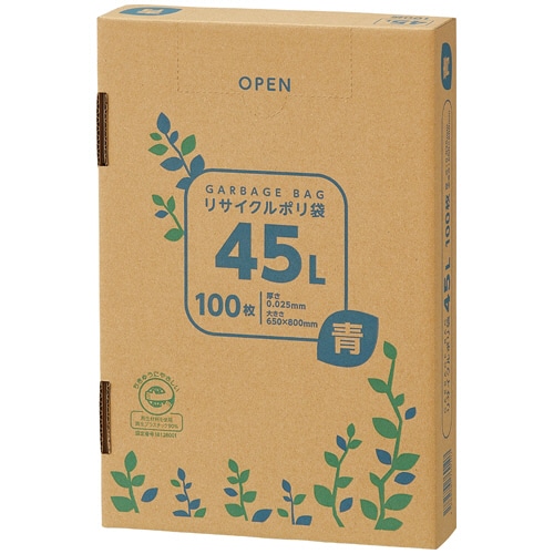 TANOSEE リサイクルポリ袋 青 45L BOXタイプ 100枚/箱（ご注文単位1箱）【直送品】